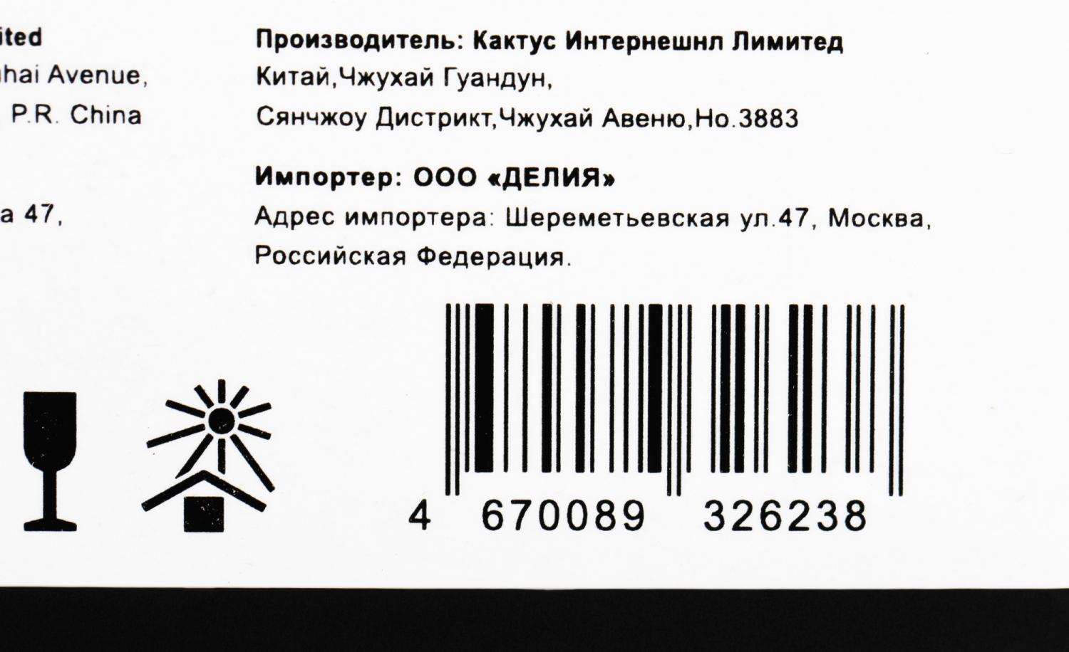 Блок фотобарабана Cactus CS-DR051 черный ч/б:23000стр. для LBP 162dw Canon