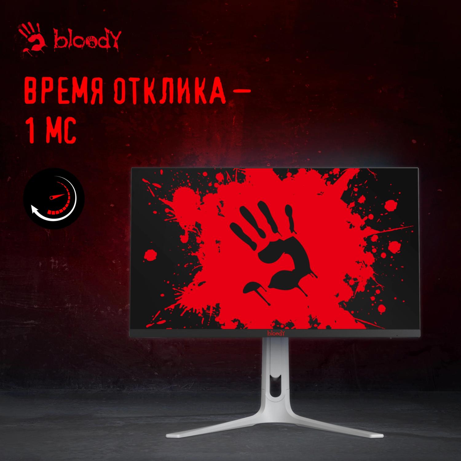 Монитор Bloody 27" MN272Q светло-серый IPS LED 1ms 16:9 HDMI M/M матовая HAS 400cd 178гр/178гр 2560x1440 240Hz G-Sync FreeSync DP 2K 6.55кг