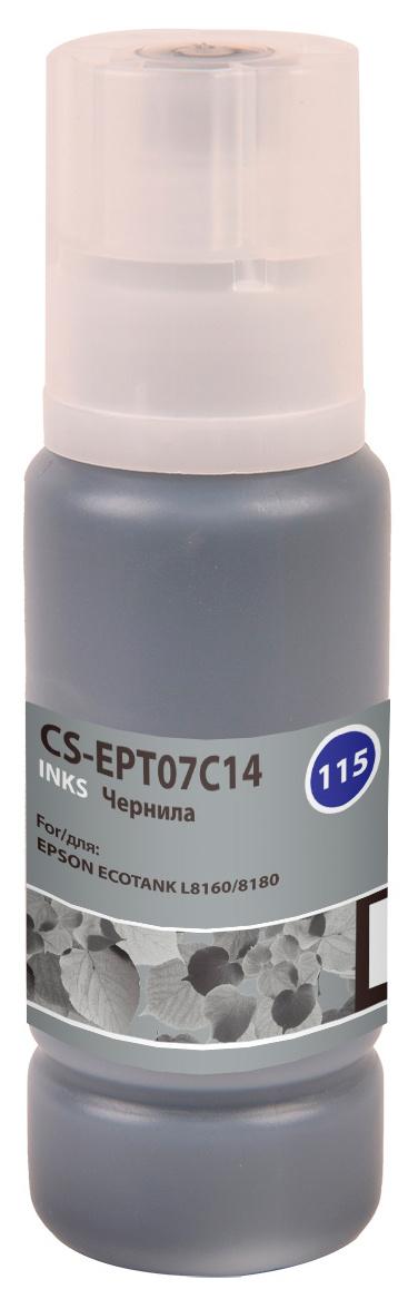 Чернила Cactus CS-EPT07C14 115BK C13T07C14A черный пигментный70мл для Epson ECOTANK L8160/8180
