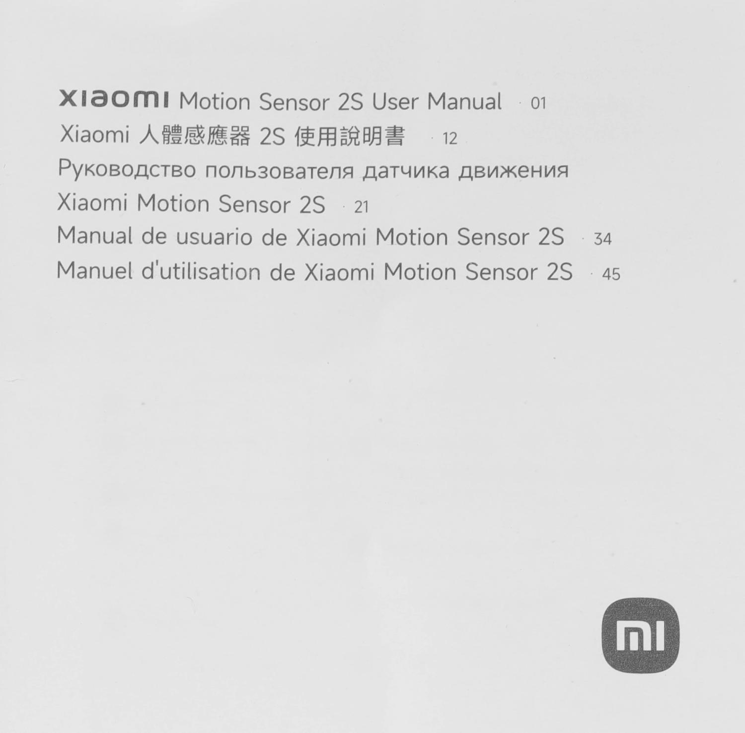 Датчик движ. Xiaomi Mi Motion Sensor 2S (BHR8995GL/XMPR02SGXS) белый