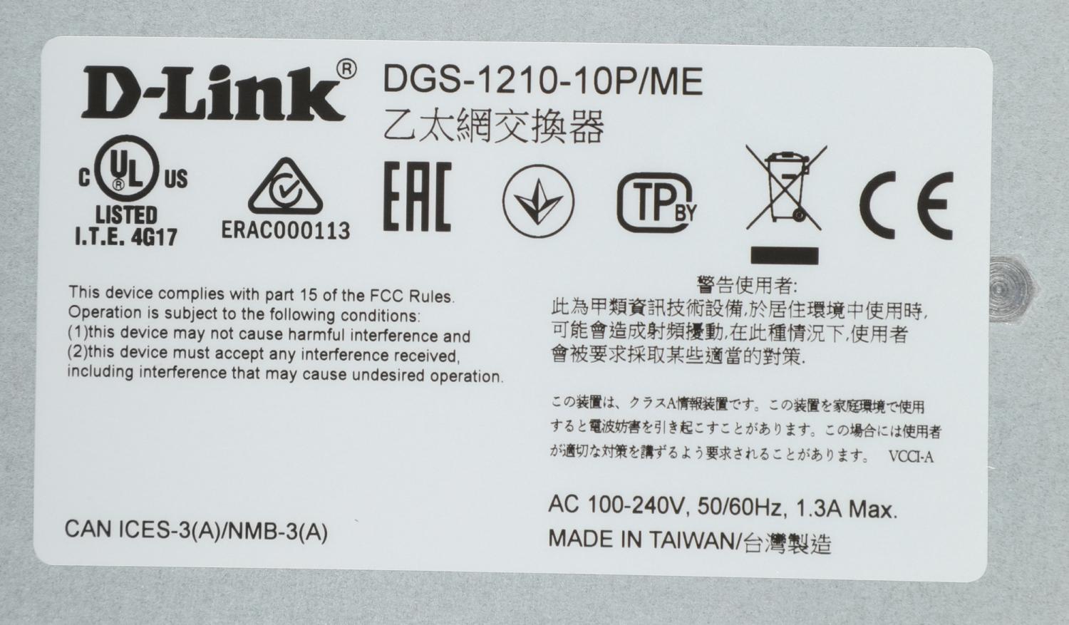 Коммутатор D-Link DGS-1210-10P/ME/A1A 8x1Гбит/с 2SFP 8PoE управляемый