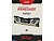 Память DDR5 32GB 6400MHz Kingston KF564C32RS-32 Fury Renegade Silver XMP RTL Gaming PC5-51200 CL32 DIMM UDIMM 288-pin 1.4В с радиатором Ret