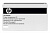 Комплект сервисный HP Q5999A LaserJet 4345/ M4345/M4349X 225000стр.