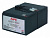 Батарея для ИБП APC RBC6 12В 12Ач для BP1000, BK1250, BP1400, SU1000, SU1000VS, SU1000NET, SU1000RM, SU1000RMNET, SU1000BX120, SU1000X127, SU1000X93, SU700X167, SUA1000, SUA1000US, SUVS1000, SU1500RMX155, BP1000I, SU1000I, SU1000INET, SU1000RMI, SU1000RMI