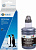 Чернила G&G GG-GI-41BK черный140мл для Canon PIXMA G1420/G2420/G2460/G3420/G3460
