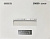 Шредер Office Kit S1650 3,9х35 белый (секр.P-4) фрагменты 35лист. 165лтр. скрепки скобы пл.карты CD