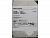 Жесткий диск/ HDD WD SAS Server 18Tb Ultrastar DC HC550 7200 12Gb/s 512MB 1 year warranty (replacement WUH721818AL4206)