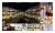 Панель LG 55" 55VSH7J-H черный IPS 8ms 16:9 DVI HDMI матовая 700cd 178гр/178гр 1920x1080 DisplayPort FHD USB 16.8кг